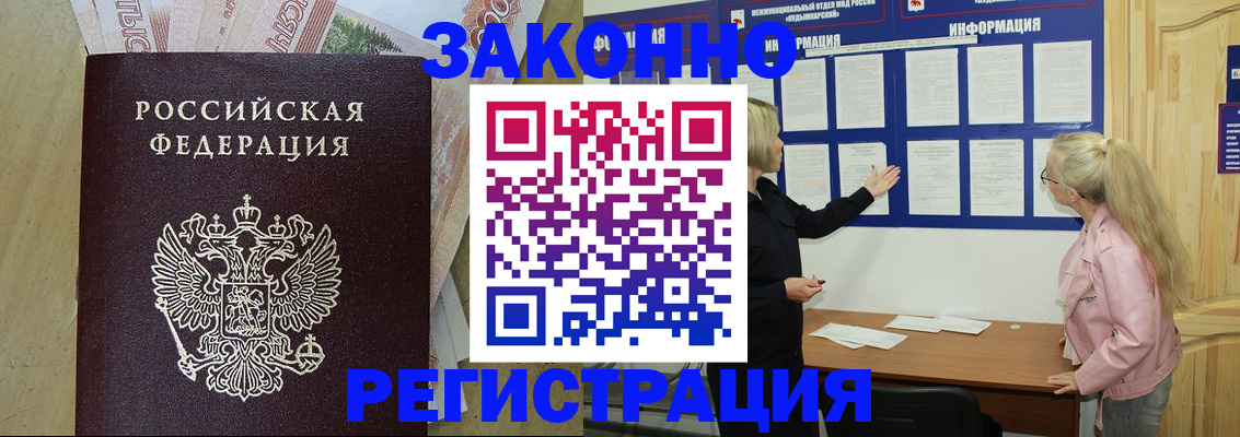 регистрация в Шлиссельбурге