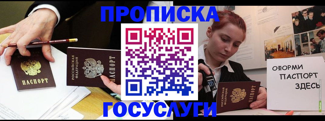 регистрация для школы в Шлиссельбурге
