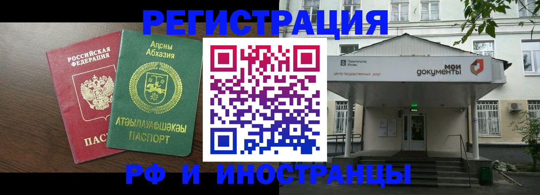 регистрация для школы в Шлиссельбурге